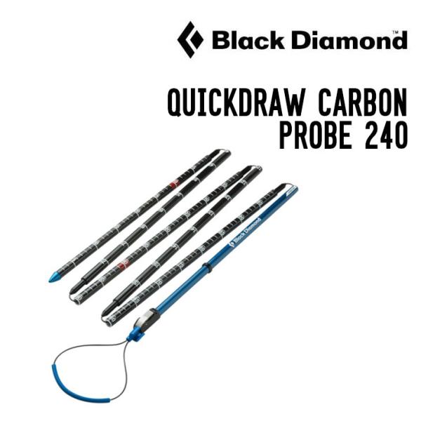 BLACK DIAMOND ブラックダイアモンド QUICKDRAW CARBON PROBE 240 クイックドローカーボン プローブ ゾンデ棒