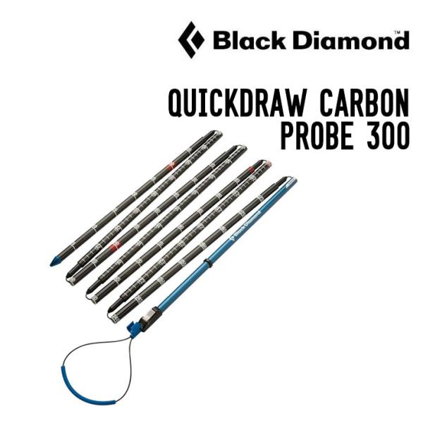 BLACK DIAMOND ブラックダイアモンド QUICKDRAW CARBON PROBE
