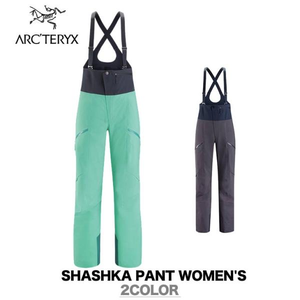 Arc'teryx Shashka Pant スキーパンツ アークテリクス ARC'TERYX Sabre