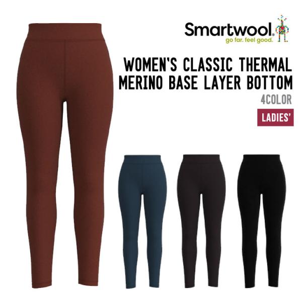 SMARTWOOL スマートウール W CLSC TRML MERINO BASE LYR BTTM クラシックサーマルメリノ ベースレイヤーボトム