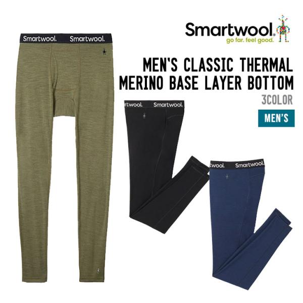 SMARTWOOL スマートウール M CLSC TRML MERINO BASE LYR BTTM クラシックサーマルメリノ ベースレイヤーボトム