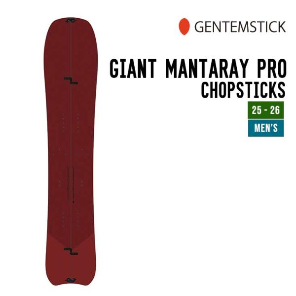 GENTEMSTICK ゲンテンスティック 25-26 GIANT MANTARAY PRO CS