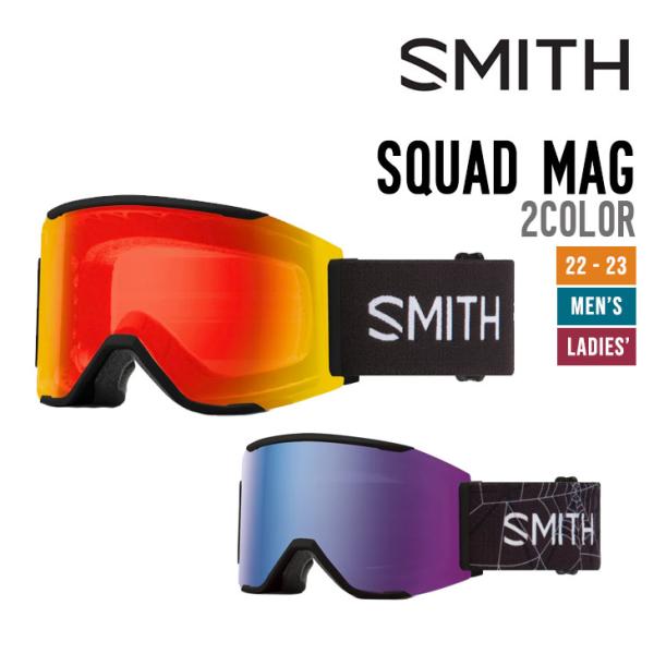SMITH スミス 22-23 SQUAD MAG スカッド マグ 調光レンズ