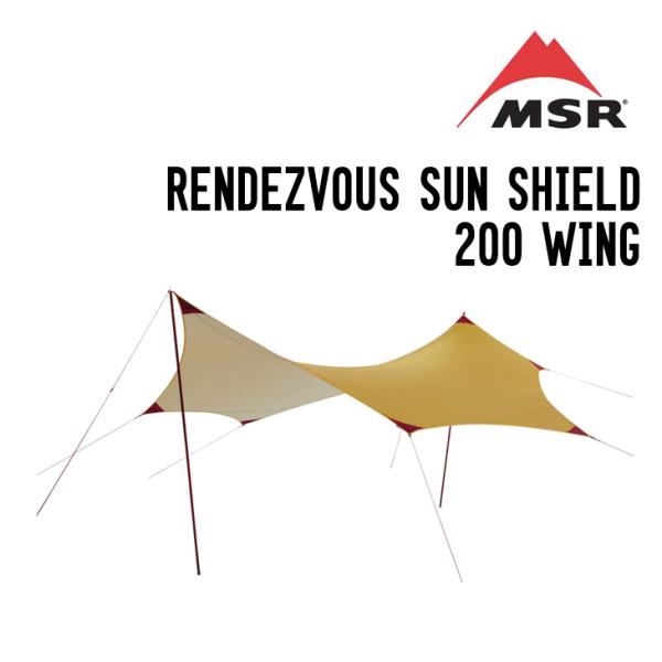 美品 MSR RENDEZVOUS 200 Wing ランデブー 200ウィング ランデブーサンシールドウィング | MSR 公式