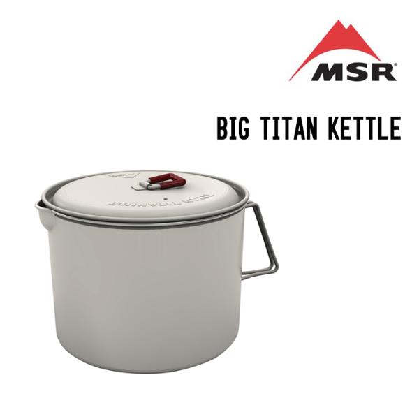 MSR エムエスアール BIG TITAN KETTLE ビッグチタンケトル : SIDECAR