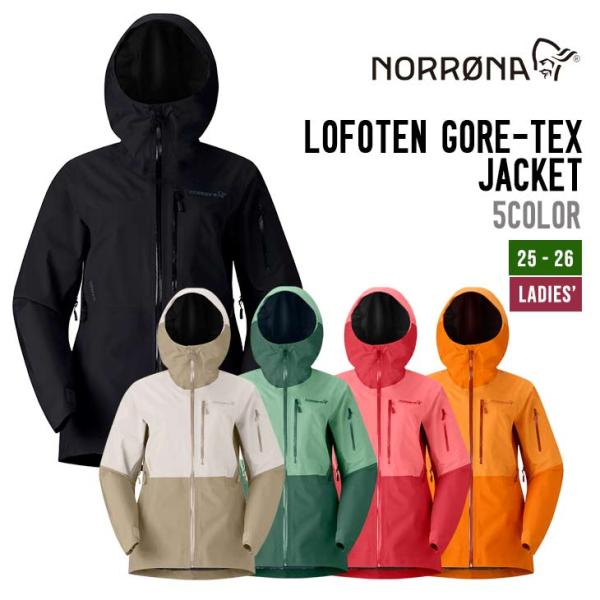NORRONA ノローナ 25-26 LOFOTEN GORE-TEX JACKET スノーボード スキー