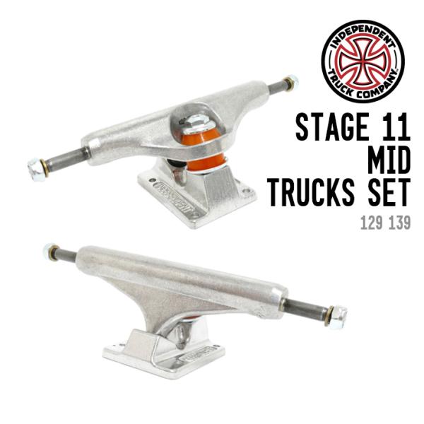 INDEPENDENT インディペンデント STAGE 11 MID TRUCKS SET トラック