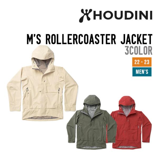 HOUDINI フーディニ 22-23 M'S ROLLERCOASTER JACKET メンズ ローラーコースター ジャケット 正規品 防水 防風 HOUDINI フーディニ 22-23 M'S ROLLERCOASTER JACKET メンズ ローラーコースター ジャケット 正規品 防水 防風