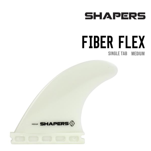 ショートボード サーフボード オールラウンド パワーサーフィンSHAPERS シェイパーズ FIBER FLEX ファイバー フレックス 正規品 サーフィン トライフィン フィン FUTUREフィン
