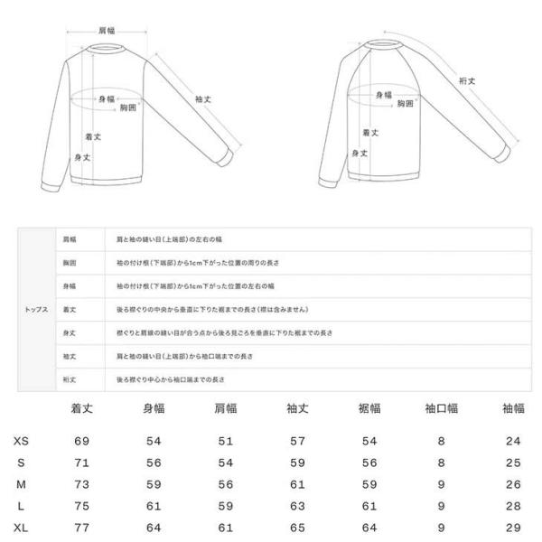 sidecar_0180053-1_2_d_20241018112958