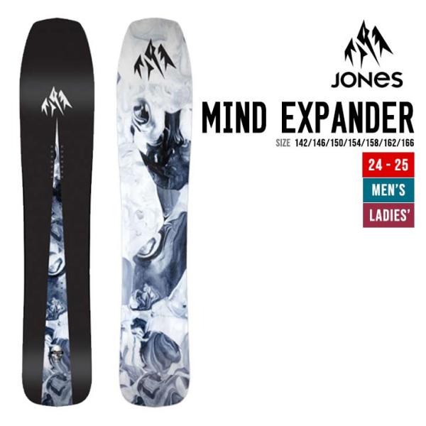最終値下げ　JONES MINDEXPANDER（ジョーンズ スノーボード） Mind Expander Twin Snowboard | Jones Snowboards 公式