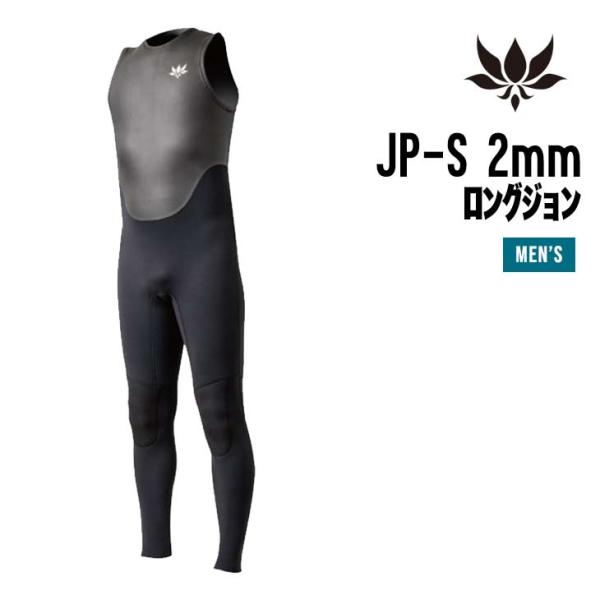 アックス クラシック ロングジョン 2mm メンズL 25SS 新品タグ付き AXXE CLASSIC】アックスクラシック メンズ 2mm ロングジョン JP