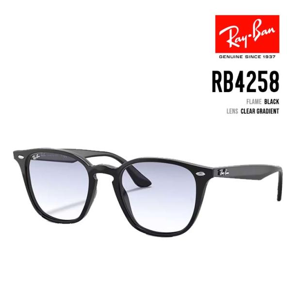 ☆☆未使用　Ray-Ban　サングラス　ORB4258F　ローブリッジフィット RAY-BAN レイバン RB4258F 601/19 正規品 サングラス ロー