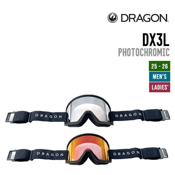 スキー・スノーボードアクセサリー DRAGON DX3L 25-26 DRAGON ドラゴン 25-26 DX3L ディーエックス 3エル スノーボード