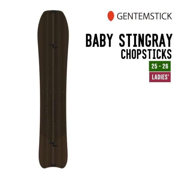 新品同様傷無しGENTEMSTICK BABY STINGRAY 22-23