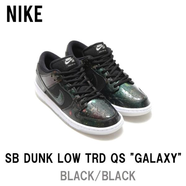 Nike Sb Dunk Low Trd Qs Galaxy ナイキ ダンク ロウ ギャラクシー スケートボード スニーカー Buyee Buyee Japanese Proxy Service Buy From Japan Bot Online