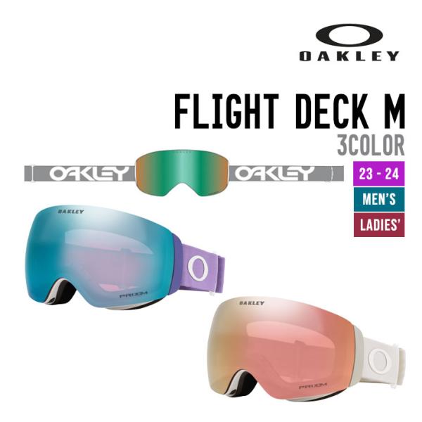 定価32,120円OAKLEY オークリー PRIZMスノボスキー2024年式M 定価32,120円OAKLEY オークリー PRIZMスノボスキー2024年式M