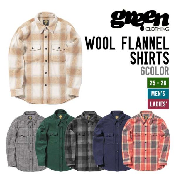 GREEN CLOTHING グリーンクロージング 25-26 WOOL FLANNEL