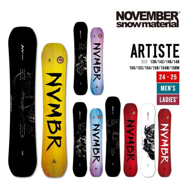 NOVEMBER ノベンバー 24-25 ARTISTE アーティスト 2024-2025