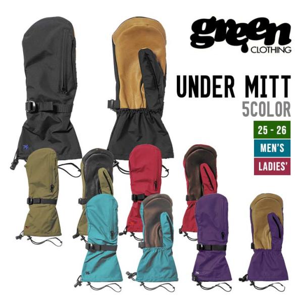 GREEN CLOTHING グリーンクロージング 25-26 UNDER MITT アンダー