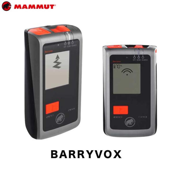 テレビで話題 ビーコン mammut barryvox マムート バリーボックス