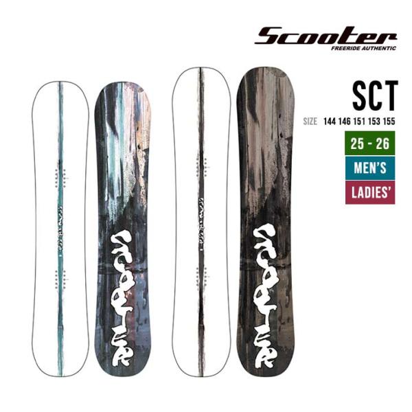 Scooter SCT スノーボード 板 148cm Scooter SCT スノーボード 板 148cm 【公式通販】