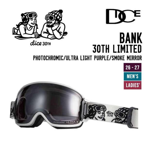 DICE ダイス 26-27 BANK 30周年モデル バンク スノーボード ゴーグル Photochromic - Ultra Light Purple - Smoke Mirror BK64275