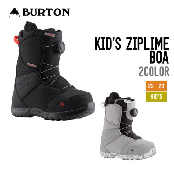 BURTON バートン 22-23 KID'S ZIPLIME BOA キッズ ジップライン ボア