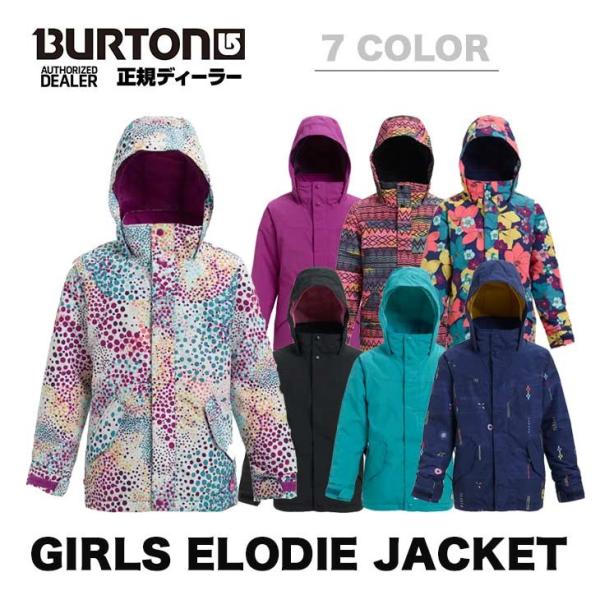 Burton バートン ウェア 18 19 Girls Elodie Jacket ジャケット ガールズ スノーボード キッズ 子供用 Buyee Servis Zakupok Tretim Licom Buyee Pokupajte Iz Yaponii