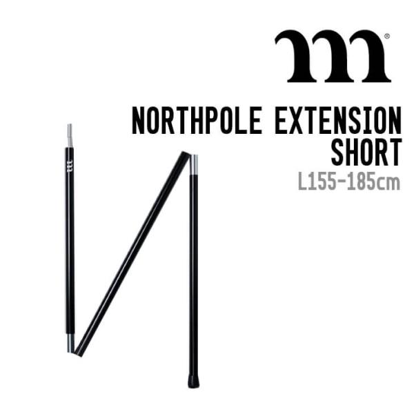 muraco NORTHPOLE™ EXTENSION SHORT 2本セット NORTHPOLE™ EXTENSION SHORT | ノースポールエクステンション