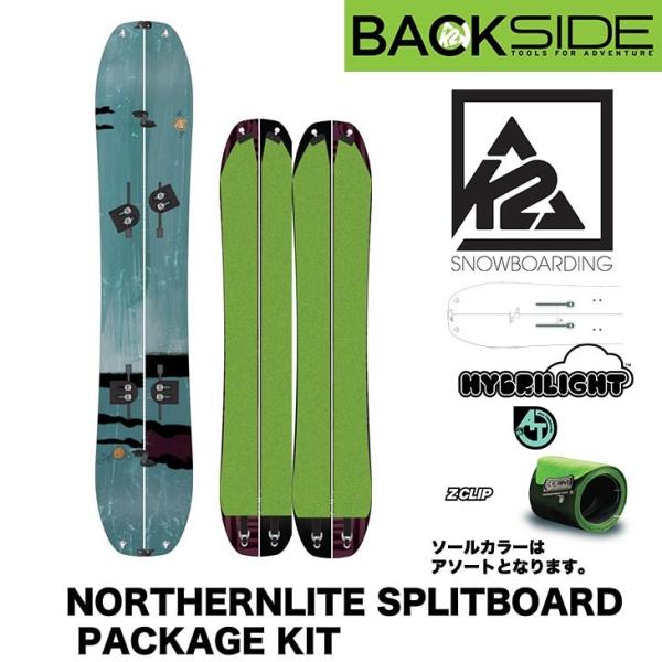 K2 ケイツー スプリットボード NORTHERN LITE PACKAGE 各サイズ K2 ケイツー スプリットボード NORTHERN LITE PACKAGE 各サイズ