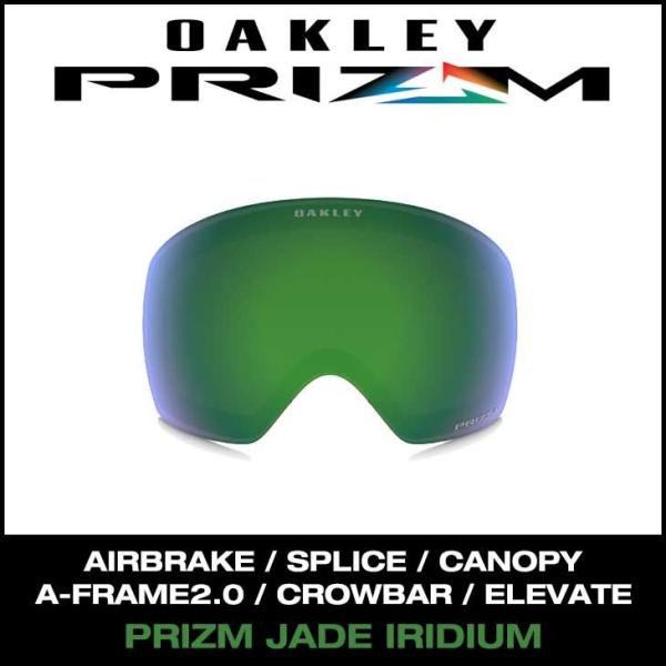 オークリー ゴーグル エアブレイク XL OAKLEY プリズム ミラーレンズ 楽天市場】オークリー ゴーグル 交換レンズ エアブレイク XL 101