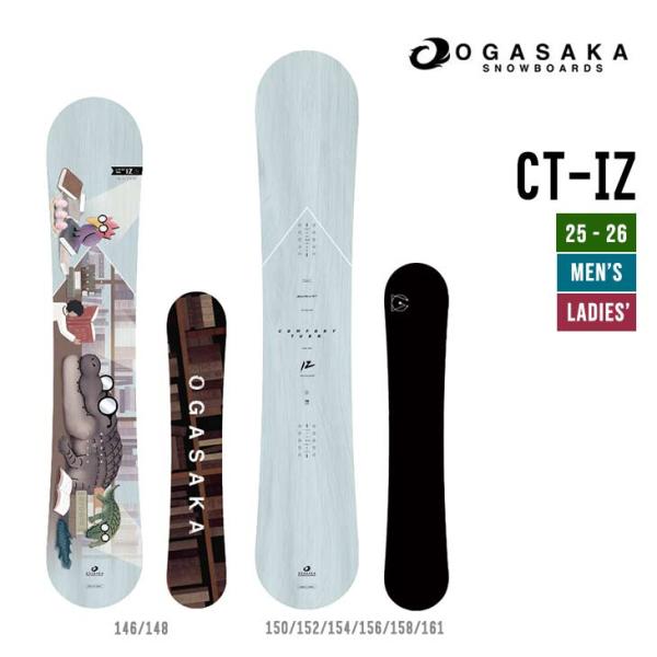 高価値】 オガサカ OGASAKA CT-IZ 156cm スノーボード ボード