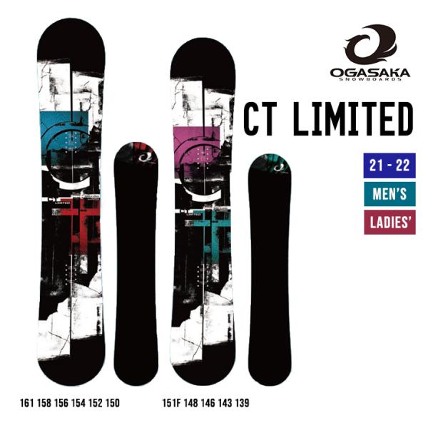 OGASAKA CT-L(リミテッド)148 19-20 bskampala.com