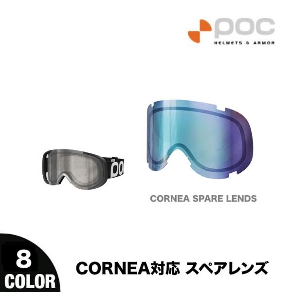 POC ゴーグルスペアレンズ POC ポック スペアレンズ CORNEA LENS : SIDECAR - 通販 - Yahoo