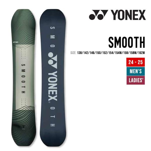 YONEX SMOOTH 146