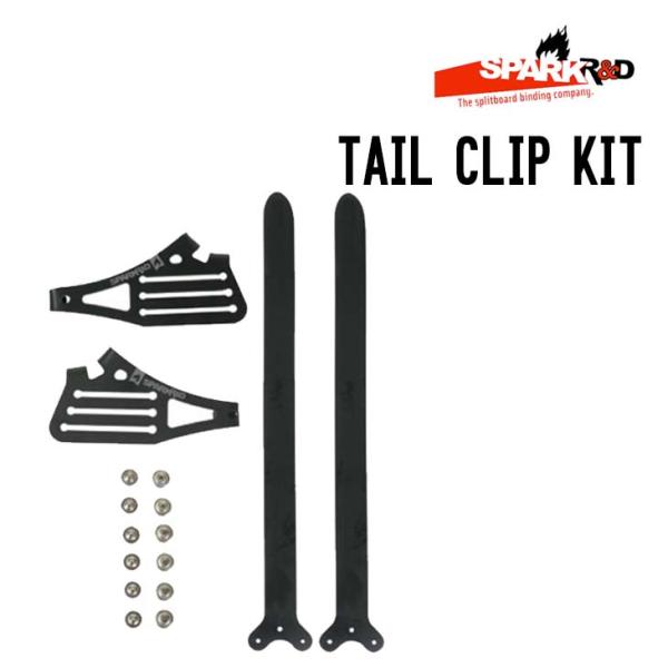 SPARK R&D スパーク アールアンドディー TAILCLIP KIT テールクリップ