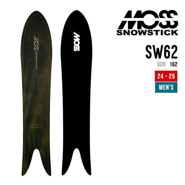MOSS SNOWSTICK モス スノースティック 22-23 SW62 エスダブリュー