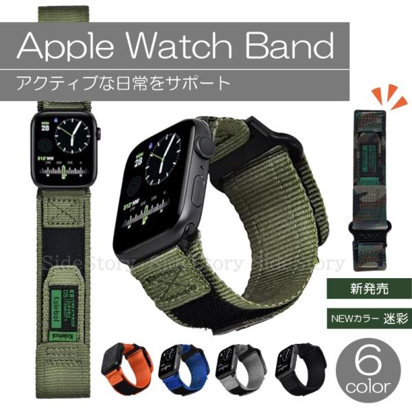 アップルウォッチバンド 9/8/7/6/5/4/3/2/1/SE/SE2対応Apple Watchシリーズ 38ｍｍ 40ｍｍ 41ｍｍ 42ｍｍ 44ｍｍ 45ｍｍに大活躍！アップルウォッチのサイズをご確認ください。38ｍｍ/42ｍｍ--...