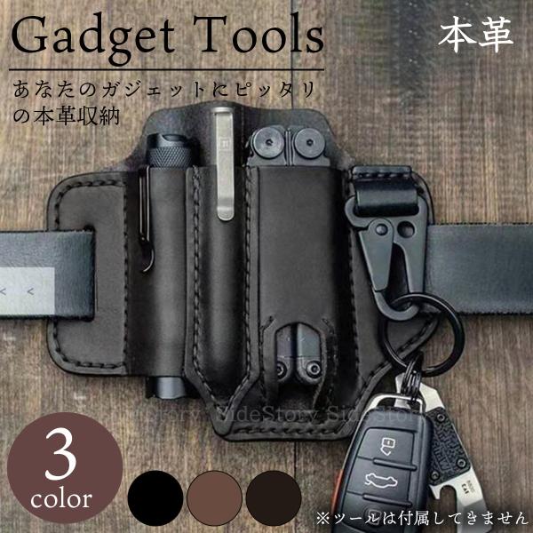 レザー ブラック ホルスター 右手用 Amazon.co.jp: 1791 Gunleather Glock 19ホルスター – Right