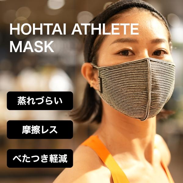 マスク メッシュ スポーツ おしゃれ 洗える 包帯マスク :ma-9302:SIDO公式オンラインストア ヤフー店 通販  