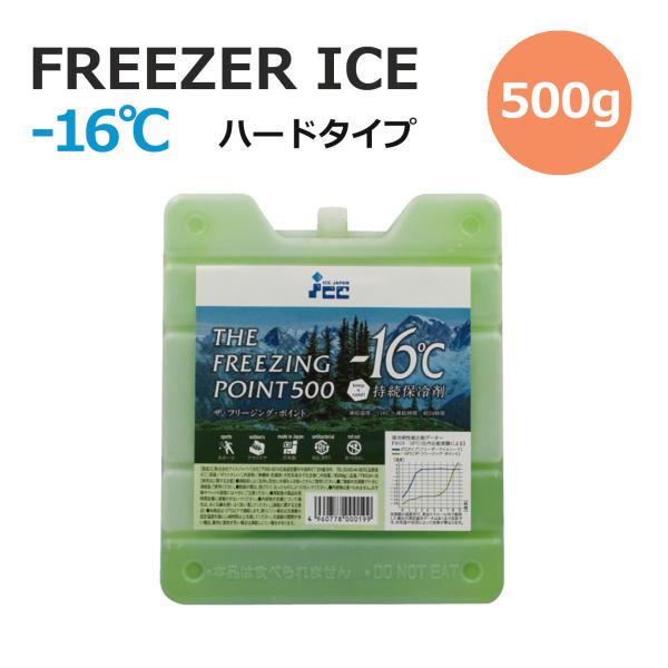 保冷剤 ハードタイプの人気商品・通販・価格比較 - 価格.com 保冷剤 ハードタイプの人気商品・通販・価格比較 - 価格.com