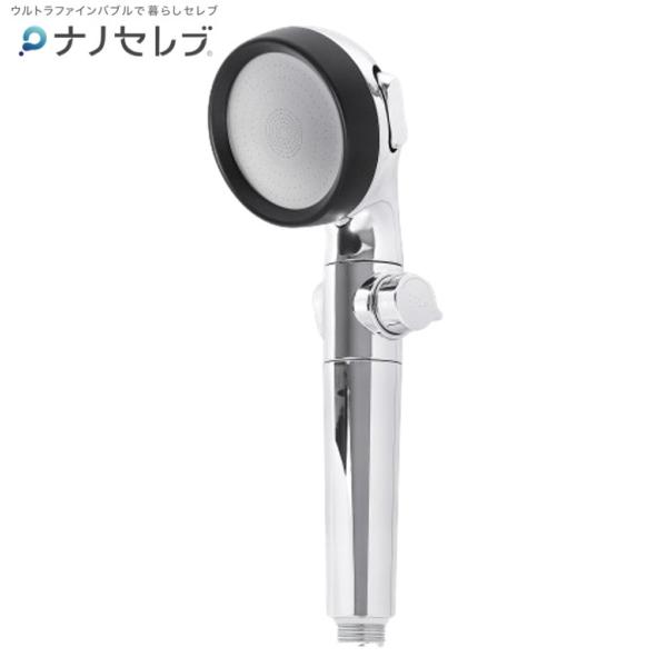 ナノセレブ ウルトラファインバブル節水シャワーヘッド : ジークス