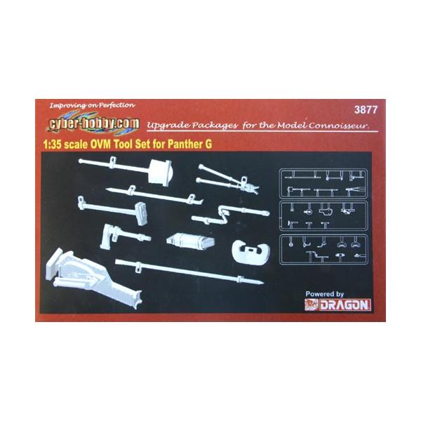 【SALE】ドラゴン 1/35 3877 パンサーG型装備品セット