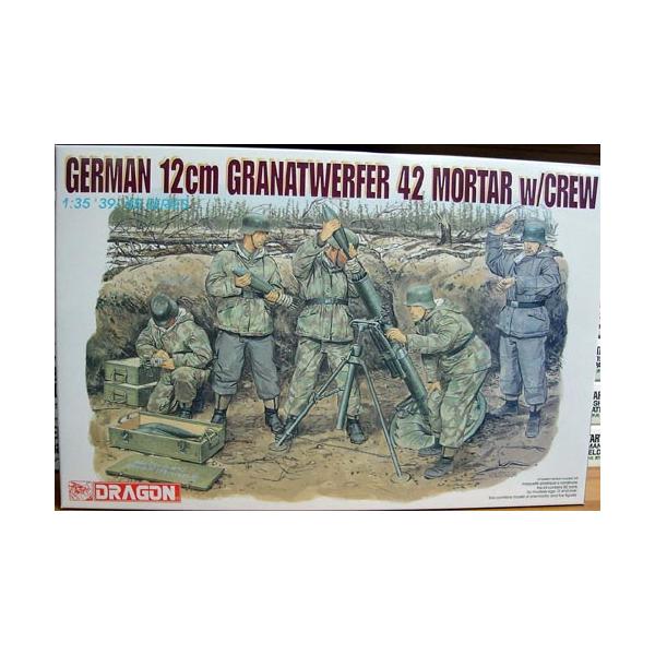 【SALE】ドラゴン 1/35 6090 ドイツ12cm迫撃砲 w/クルー
