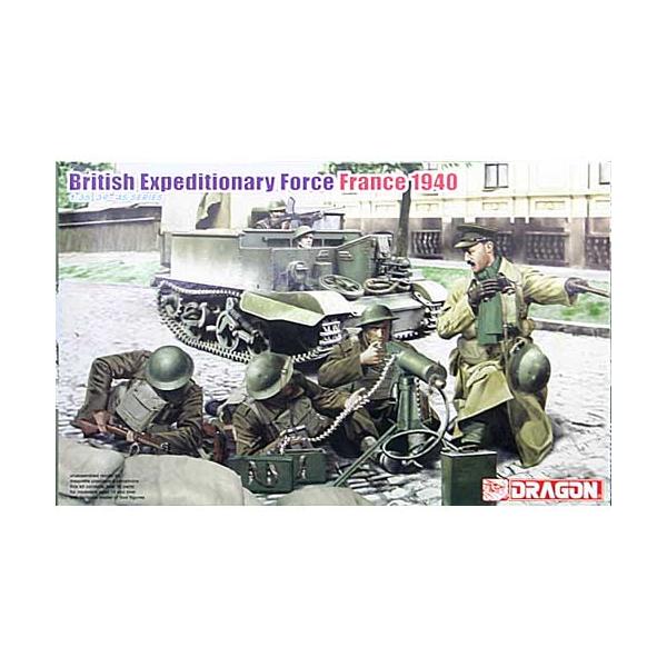 ドラゴン 1/35 6552 英海外派遣軍 1940フランス