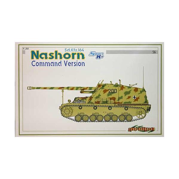 【SALE】サイバーホビー 白箱 1/35 6646 Sd.kfz.164ナースホルン指揮車両