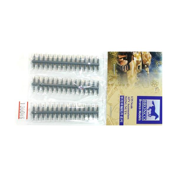 【SALE】ブロンコ CBA3506 1/35 円形ナット