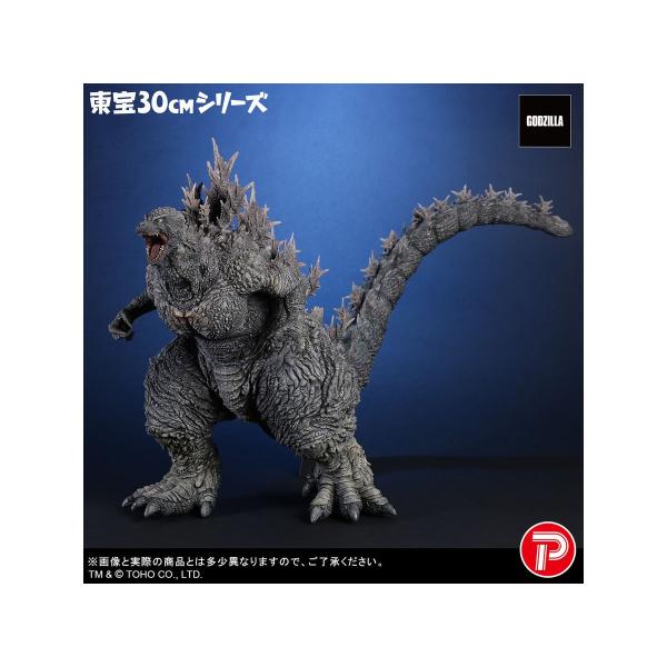 X-PLUS（エクスプラス） 東宝30cmシリーズ ゴジラ (ゴジラ・ザ・ライド
