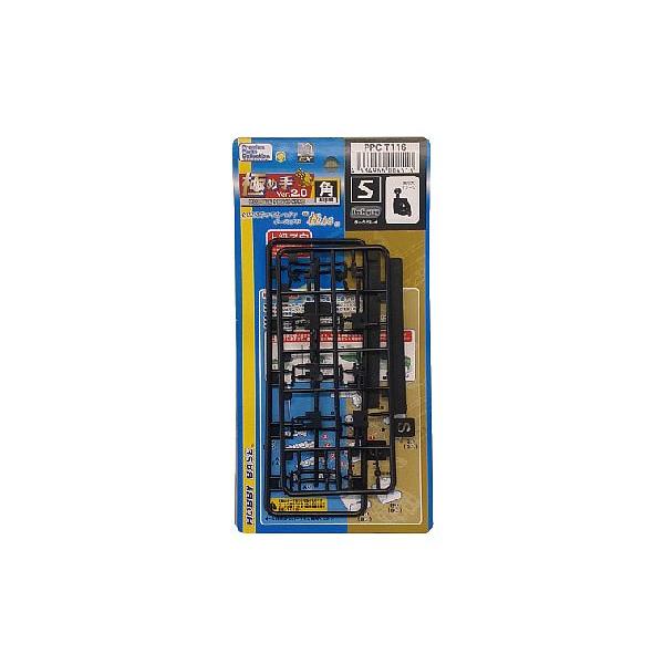 【SALE】ホビーベース PPC-T116 関節技EX 極め手 Ver.2.0 角S ダークグレイ